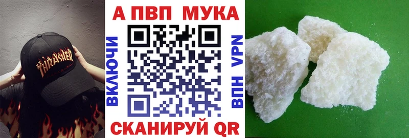 А ПВП кристаллы Чехов