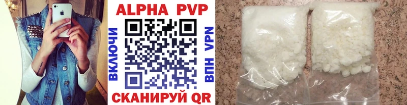 Alfa_PVP VHQ  Чехов 