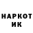 АМФЕТАМИН 97% KandeLer