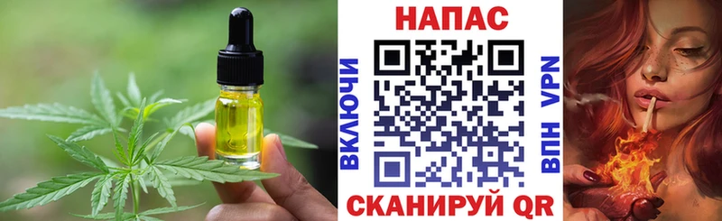 Еда ТГК марихуана  Чехов 