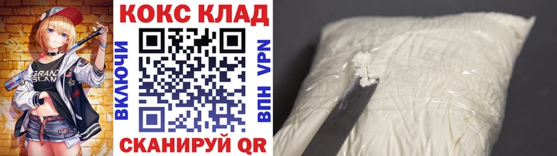 купить закладку  Чехов  Cocaine Fish Scale 