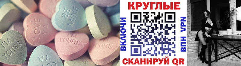 купить наркотик  Чехов  Ecstasy 280 MDMA 