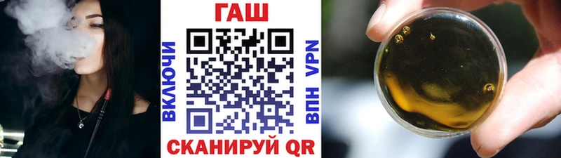 магазин продажи   Чехов  ГАШ убойный 