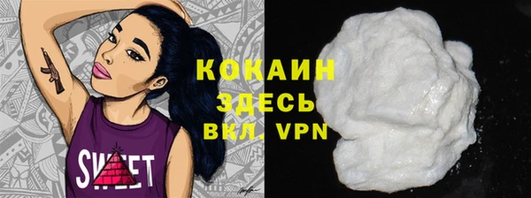 МДМА Балабаново