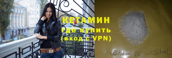 МДМА Балабаново