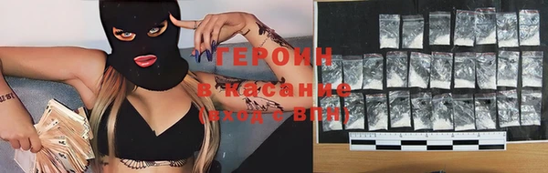 ALPHA-PVP Балахна