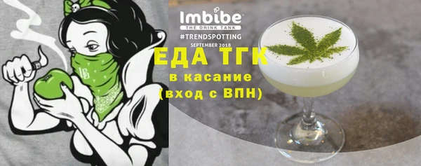 МДМА Балабаново