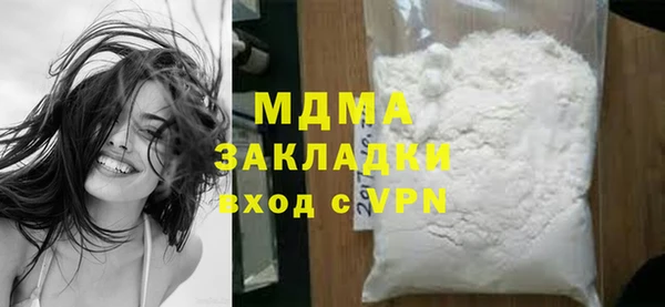 ALPHA-PVP Балахна