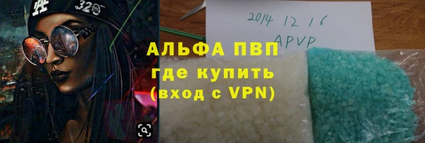 МДМА Балабаново