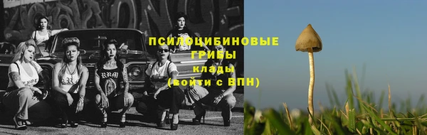 МДМА Балабаново