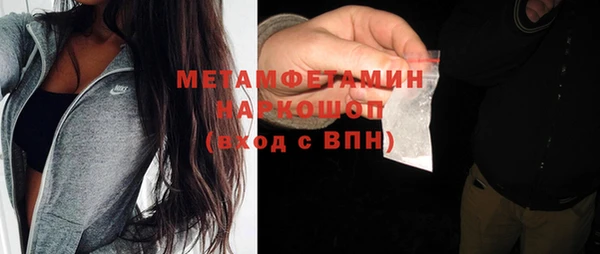 МДМА Балабаново