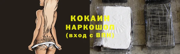 ALPHA-PVP Балахна