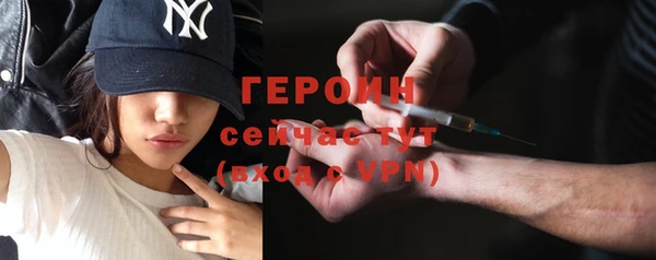 МДМА Балабаново