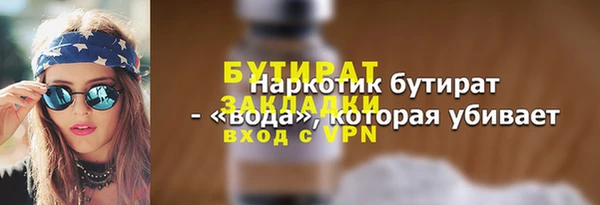 прущая мука Баксан