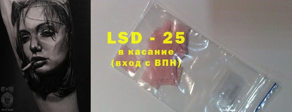 МДМА Балабаново