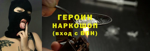 ALPHA-PVP Балахна