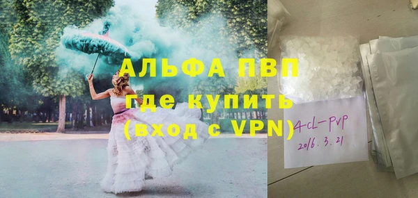 МДМА Балабаново