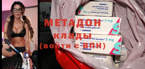 ALPHA-PVP Балахна