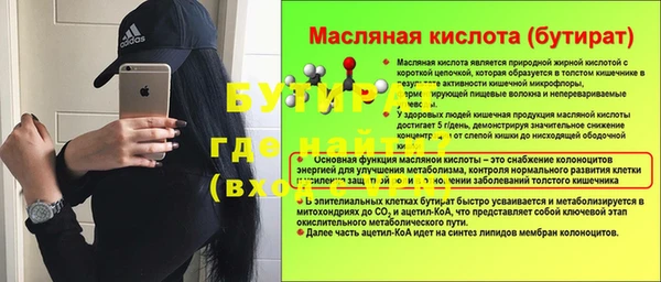 ALPHA-PVP Балахна