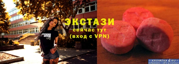 МДМА Балабаново
