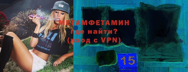 ALPHA-PVP Балахна