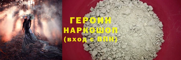 МДМА Балабаново