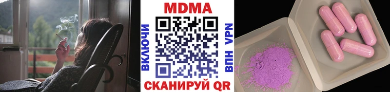 MDMA crystal  KRAKEN вход  Чехов 