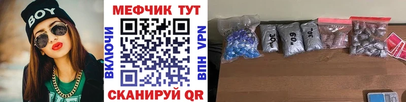 купить  сайты  Чехов  МЯУ-МЯУ мука 
