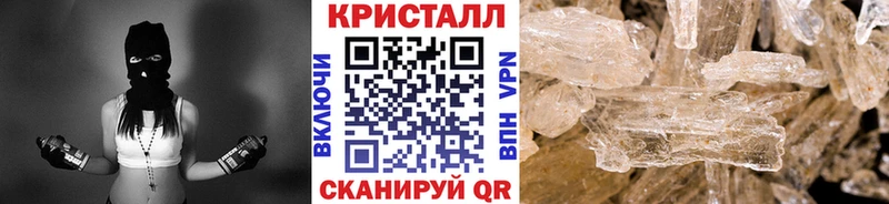 МЕТАМФЕТАМИН мет  наркошоп  Чехов 