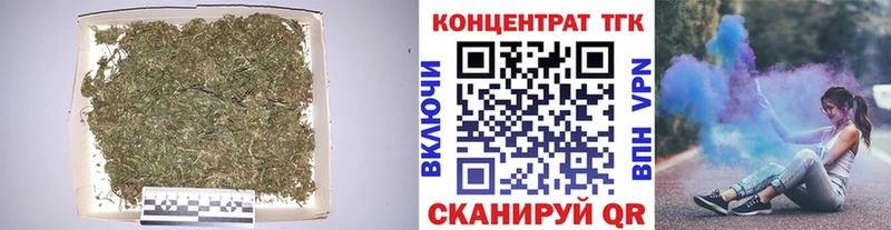цены   нарко площадка наркотические препараты  OMG сайт  ТГК концентрат  Чехов 